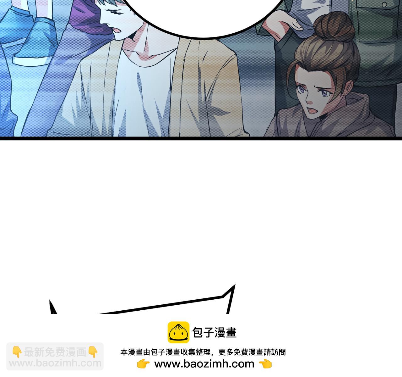 我的體內有隻鬼 - 第10話 妹妹爭奪戰(1/3) - 2