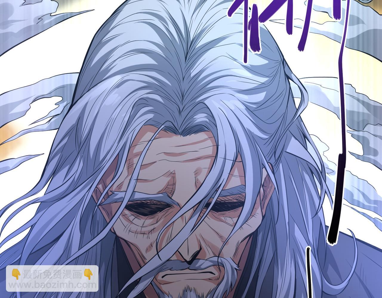 我的體內有隻鬼 - 第10話 妹妹爭奪戰(2/3) - 8