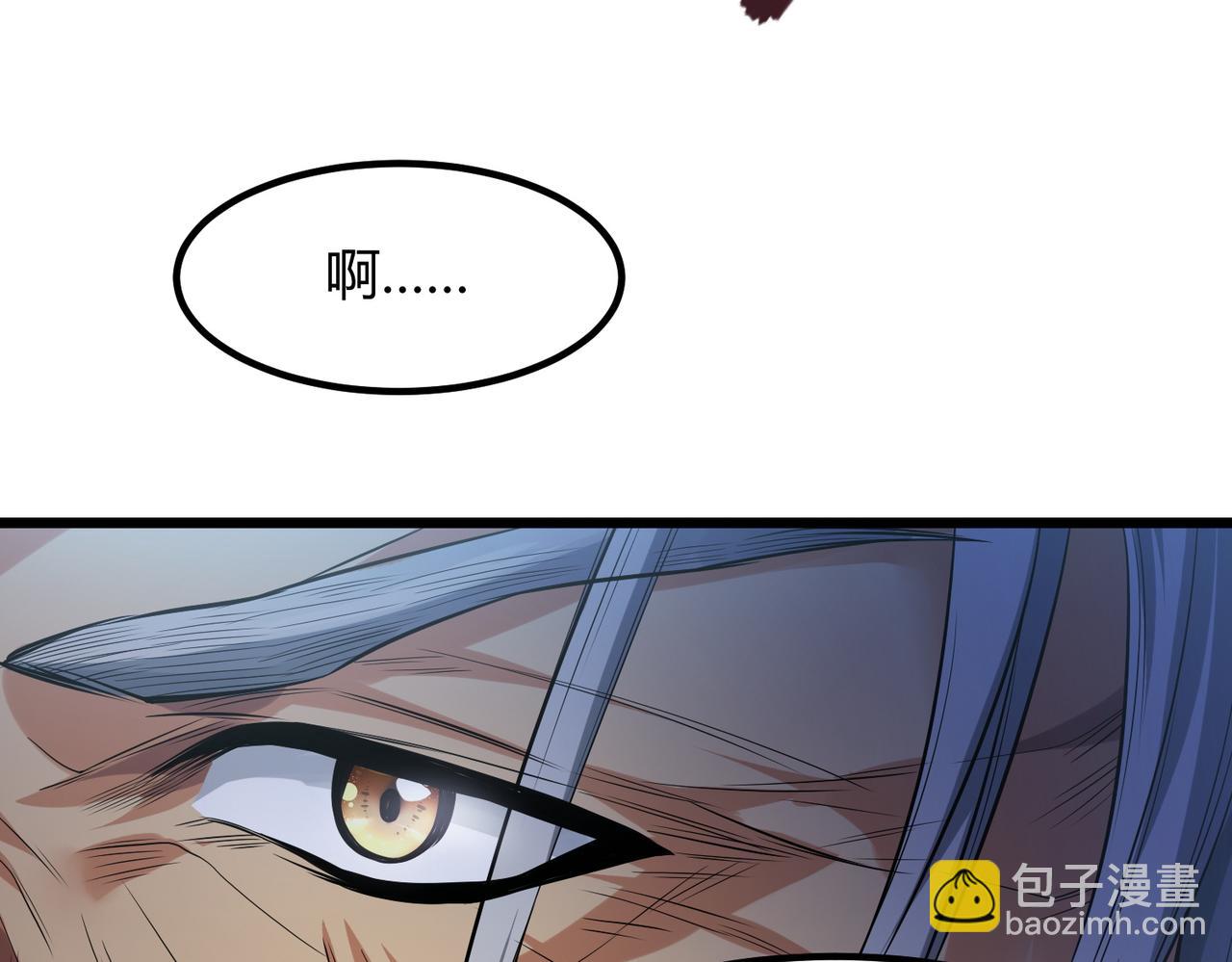 我的體內有隻鬼 - 第10話 妹妹爭奪戰(2/3) - 6