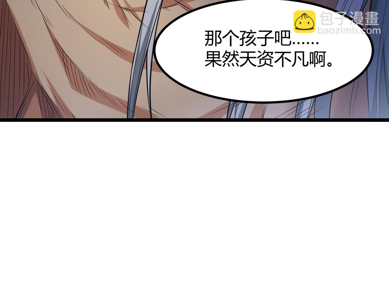 我的體內有隻鬼 - 第10話 妹妹爭奪戰(2/3) - 7