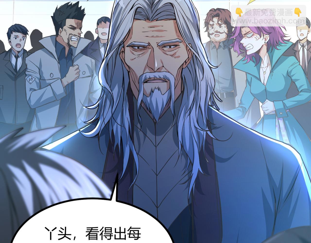 我的體內有隻鬼 - 第10話 妹妹爭奪戰(2/3) - 5