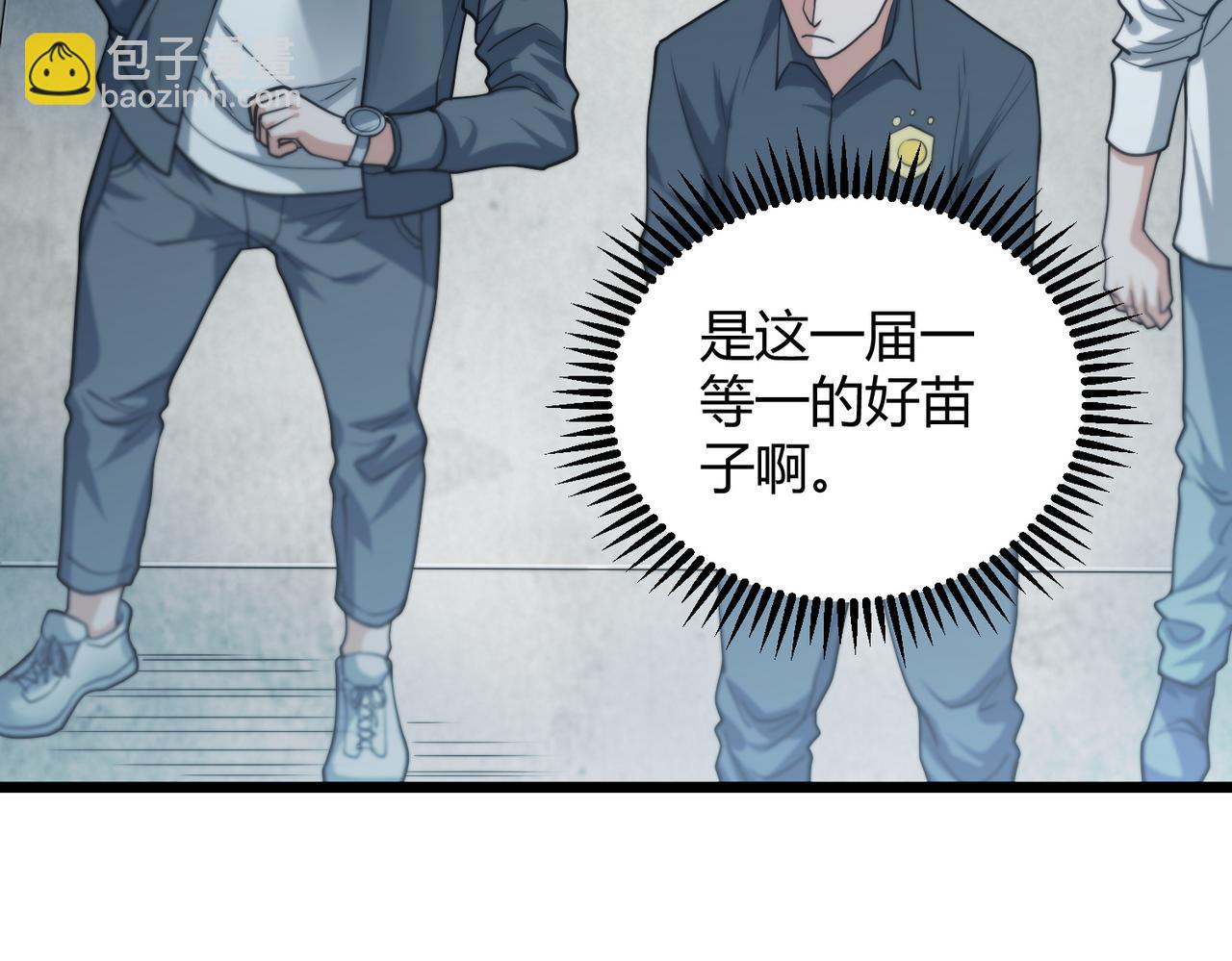 我的體內有隻鬼 - 第10話 妹妹爭奪戰(1/3) - 8