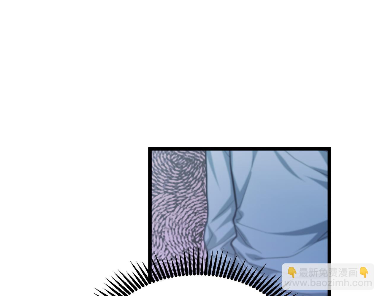 我的體內有隻鬼 - 第10話 妹妹爭奪戰(1/3) - 1