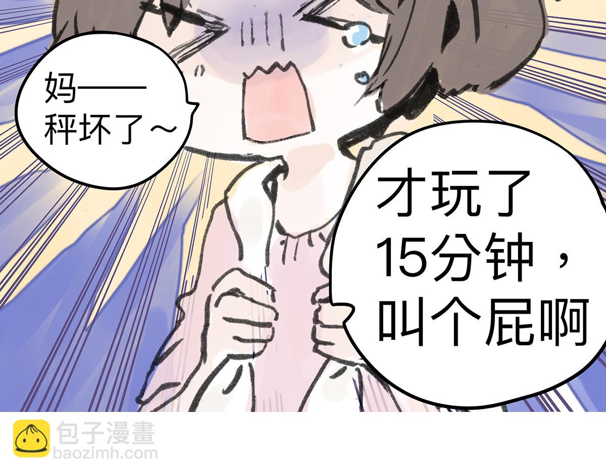 第12话 大家的春节-第12话