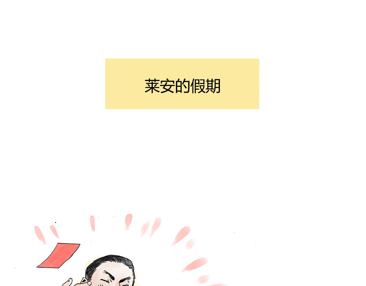 第12话 大家的春节-第12话