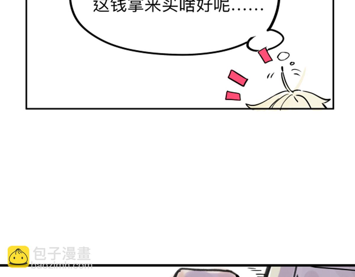 第12话 大家的春节-第12话