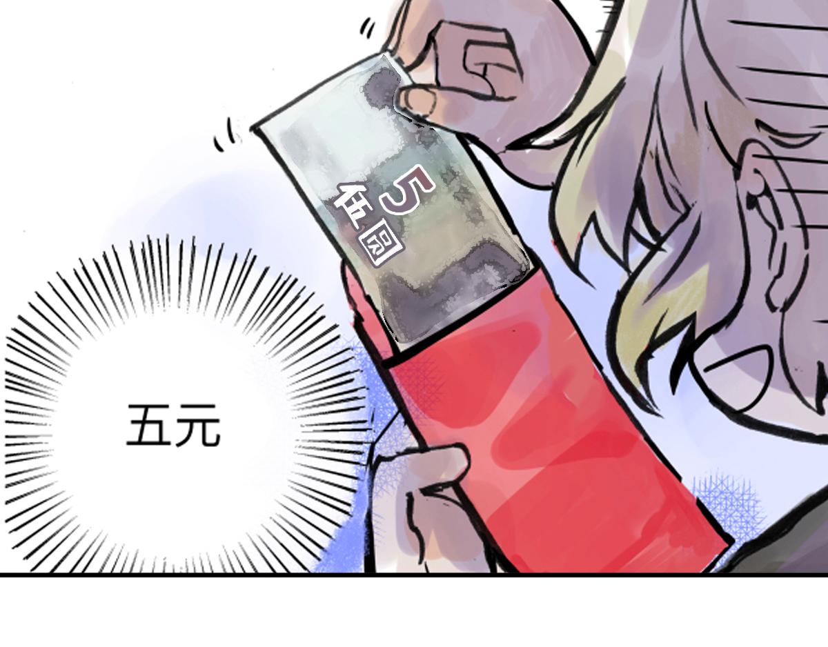 第12话 大家的春节-第12话