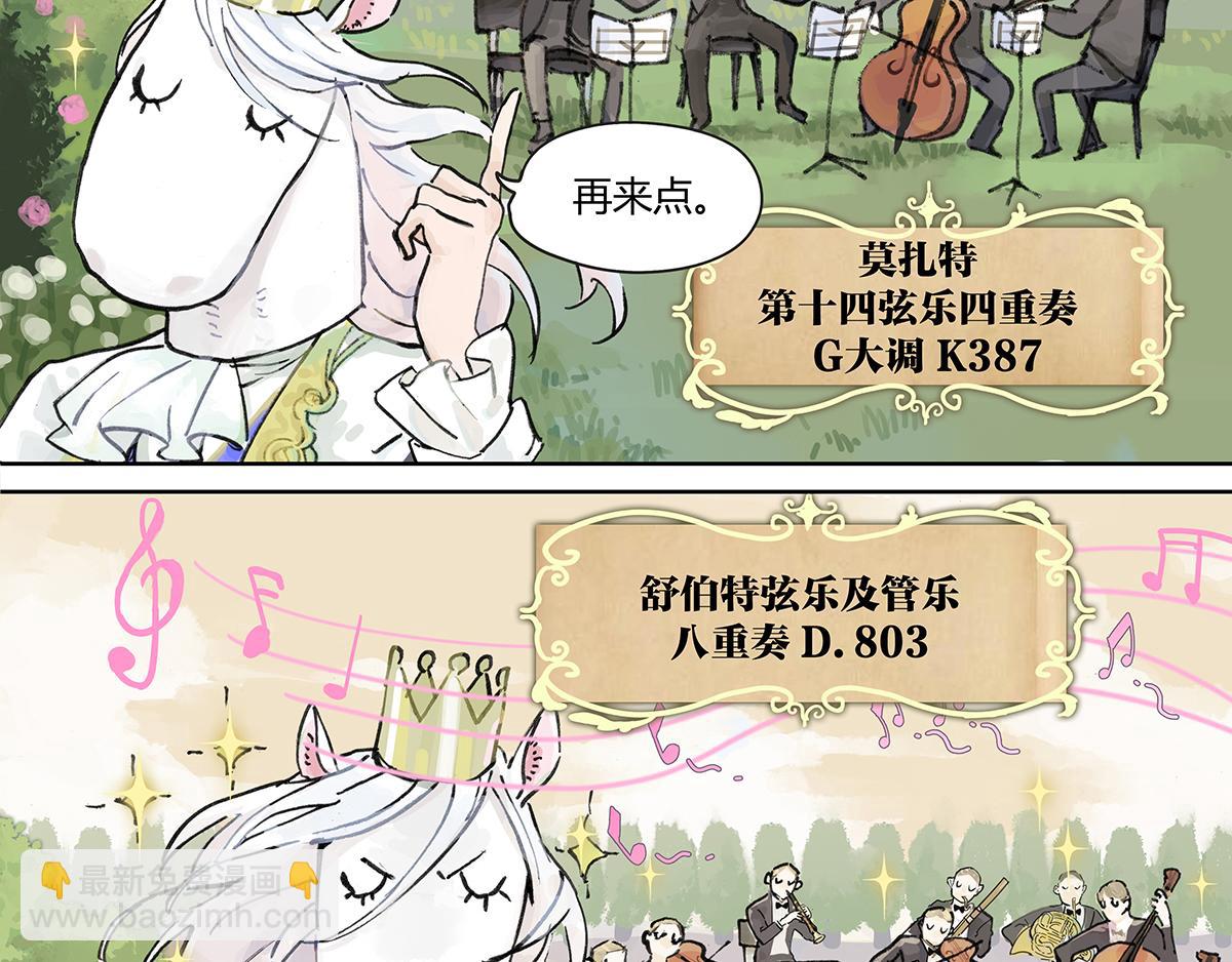 第12话 大家的春节-第12话