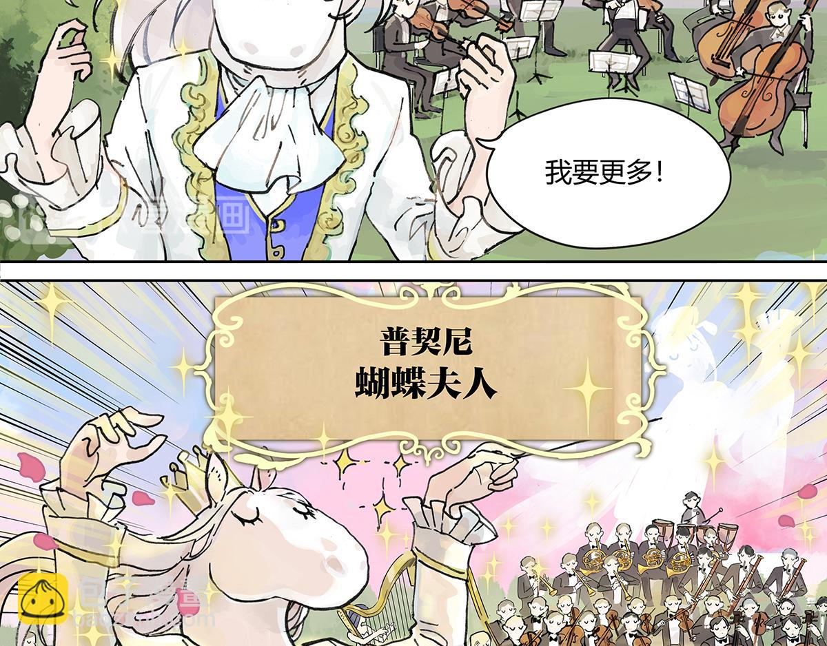 第12话 大家的春节-第12话