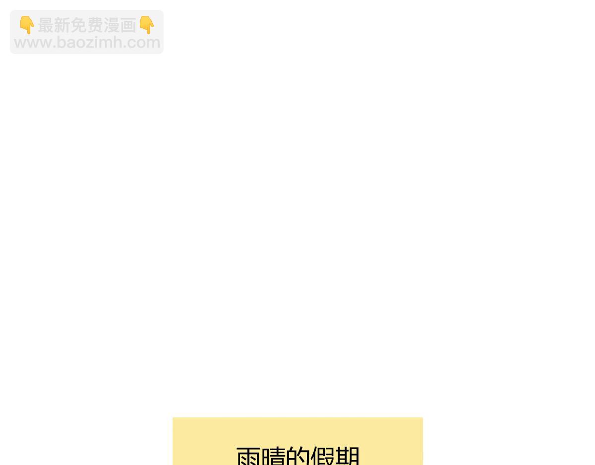 第12话 大家的春节-第12话