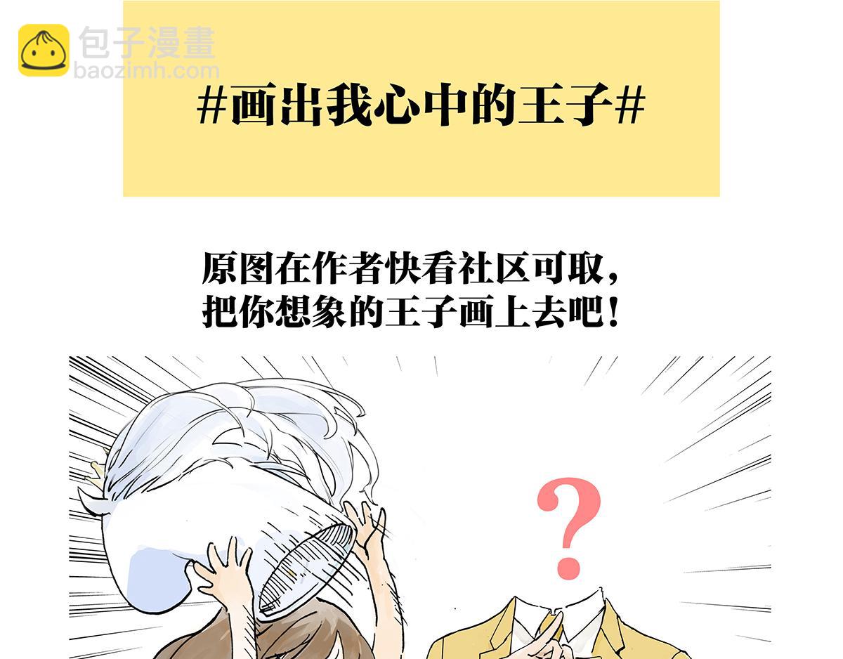 第12话 大家的春节-第12话