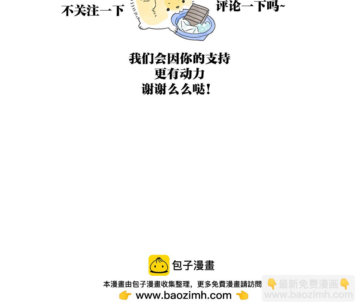 第12话 大家的春节-第12话