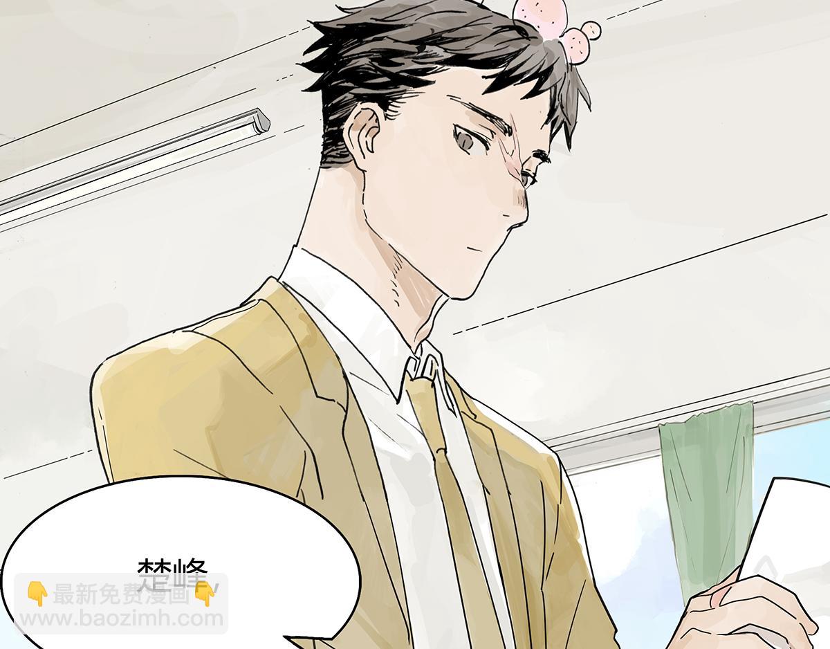 第14话 涌泉相报以牙还牙？-第14话