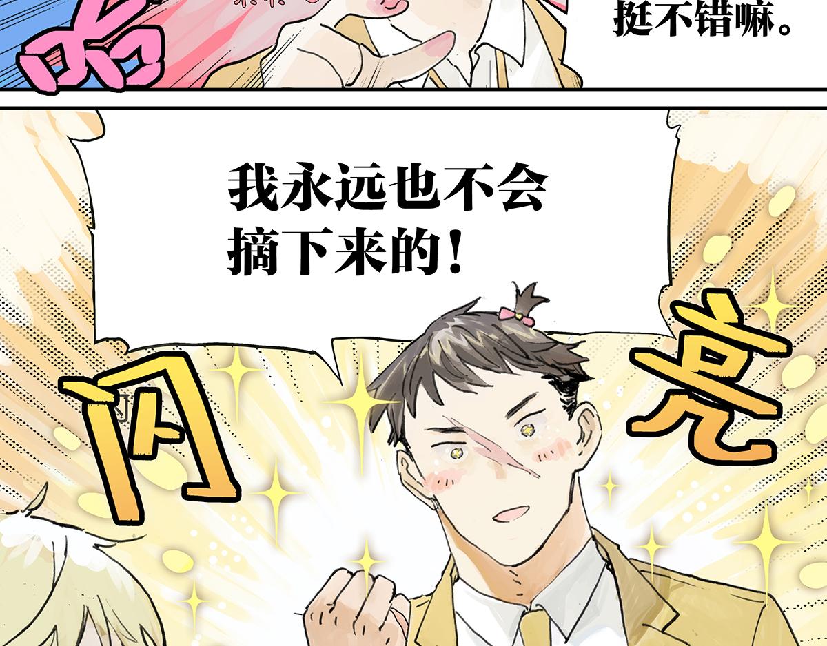 第14话 涌泉相报以牙还牙？-第14话