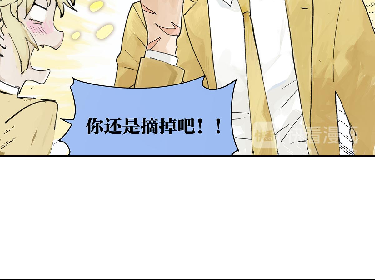 第14话 涌泉相报以牙还牙？-第14话