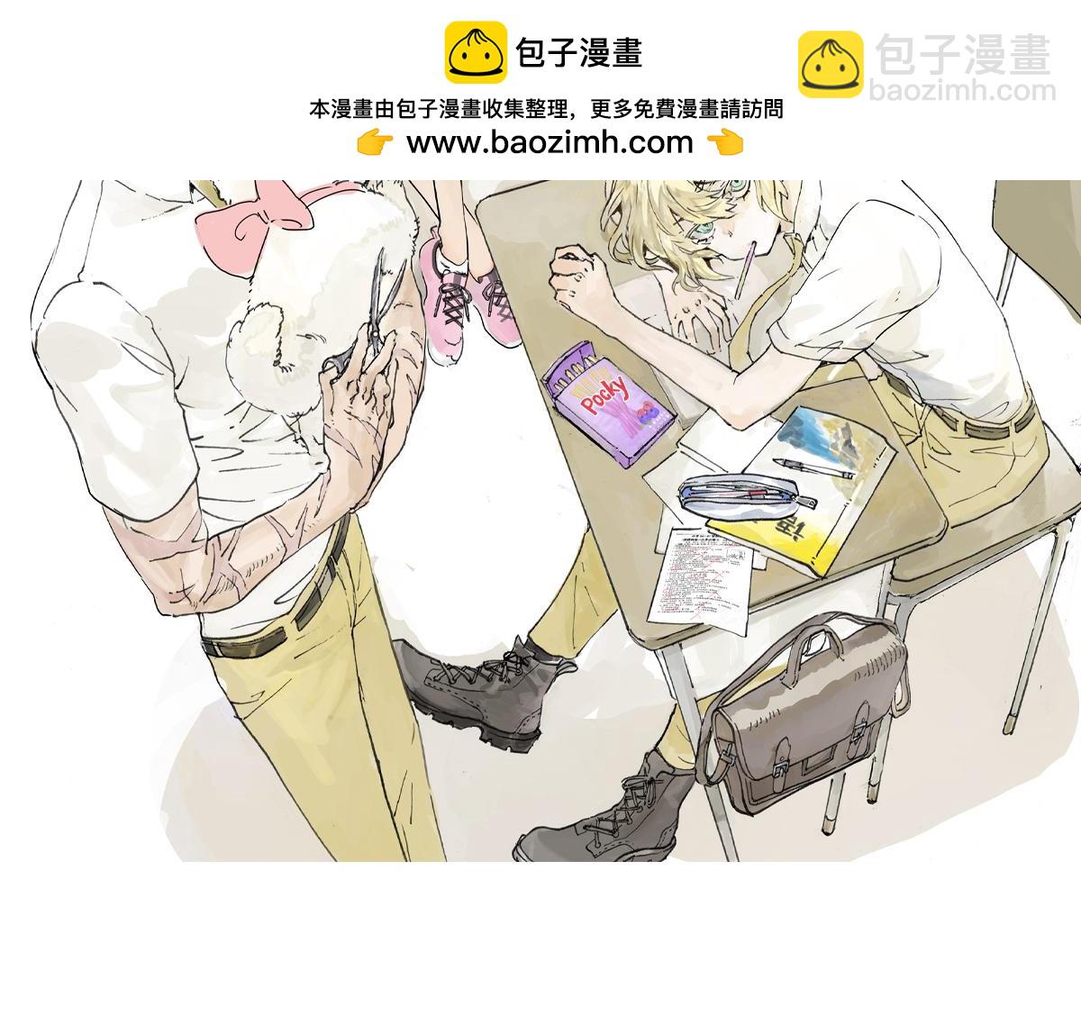 第14话 涌泉相报以牙还牙？-第14话