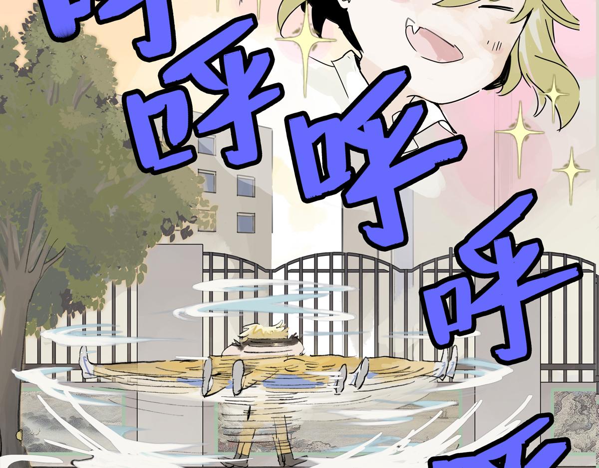 第14话 涌泉相报以牙还牙？-第14话