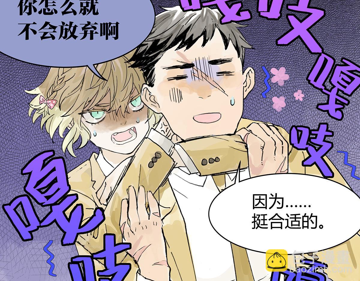 第14话 涌泉相报以牙还牙？-第14话