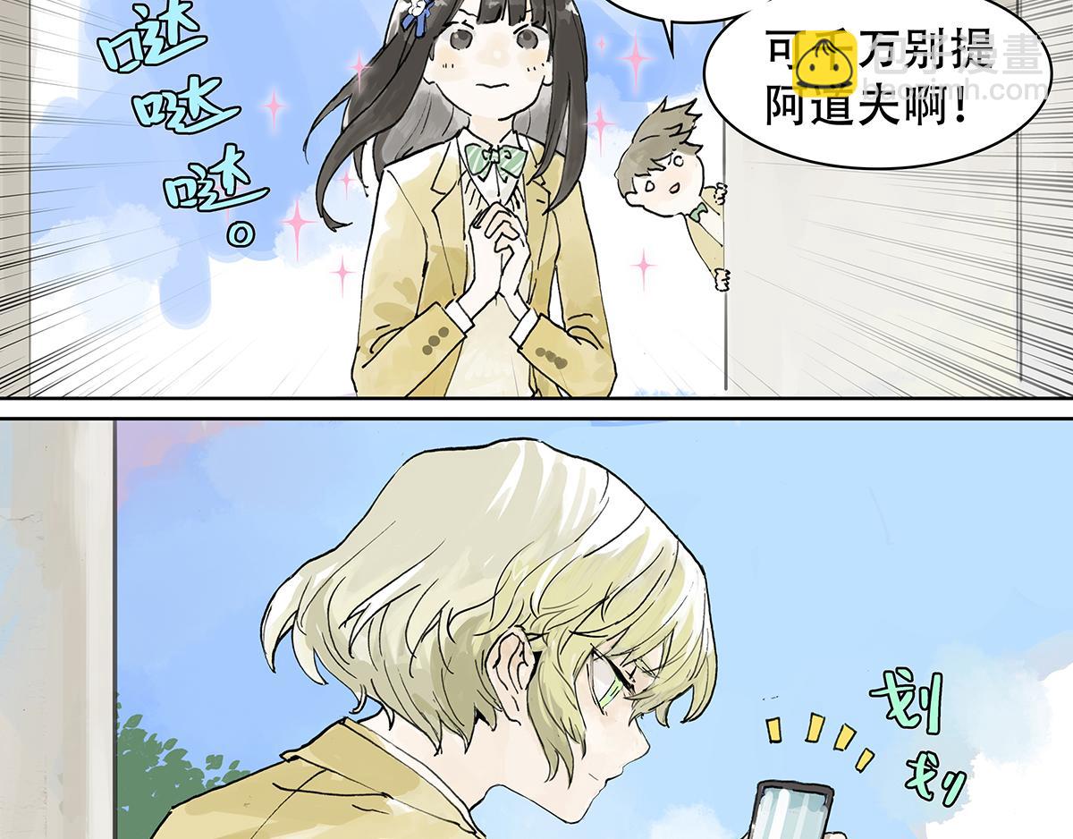 第16话 神秘文学美少女出场！(1/2)-第16话