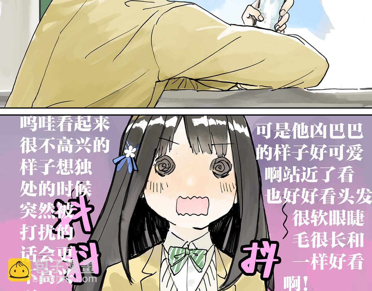 第16话 神秘文学美少女出场！(1/2)-第16话