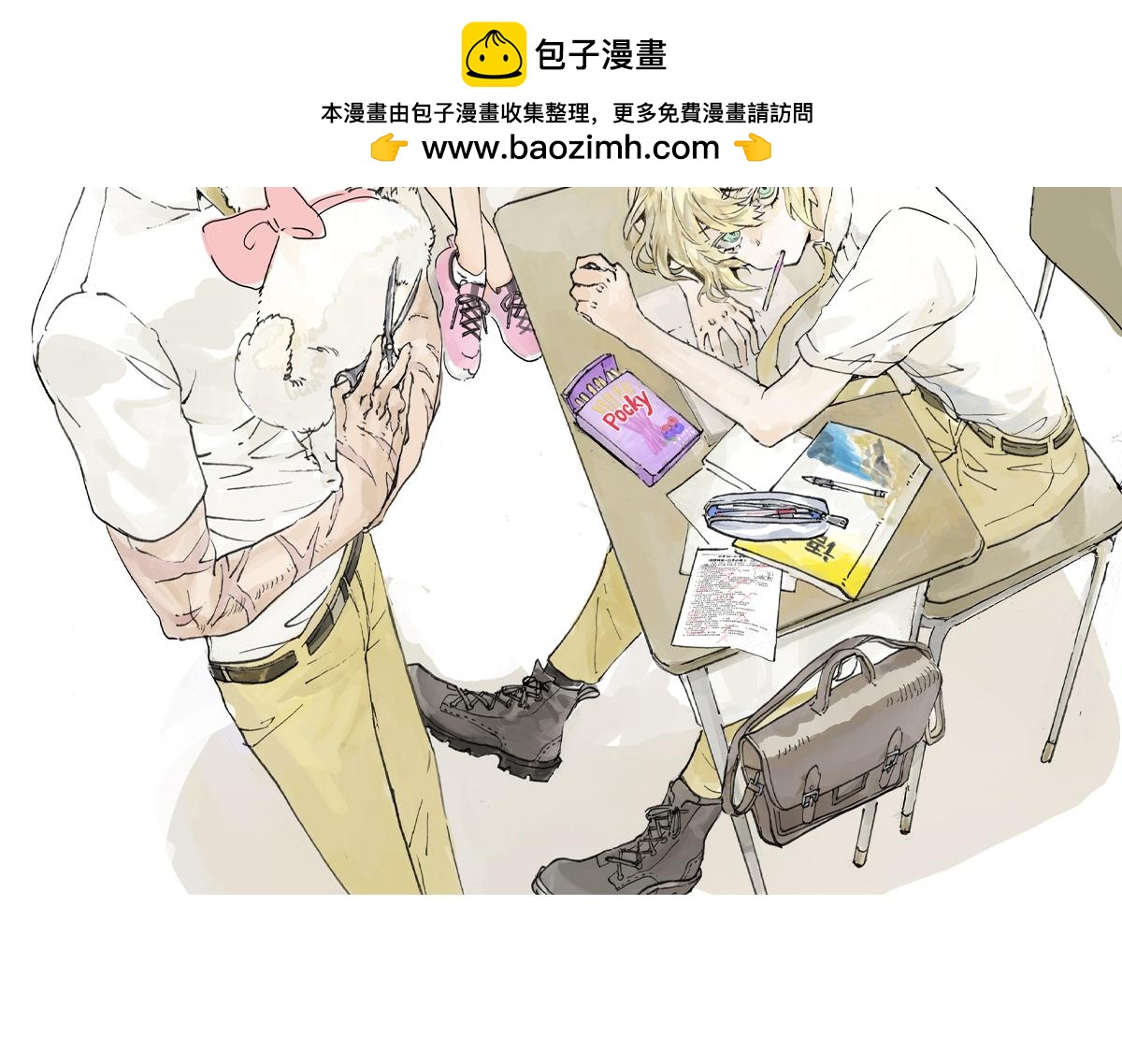 第16话 神秘文学美少女出场！(1/2)-第16话