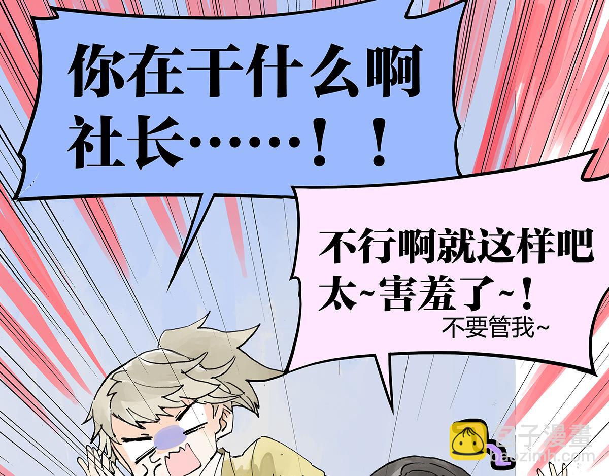 第16话 神秘文学美少女出场！(1/2)-第16话