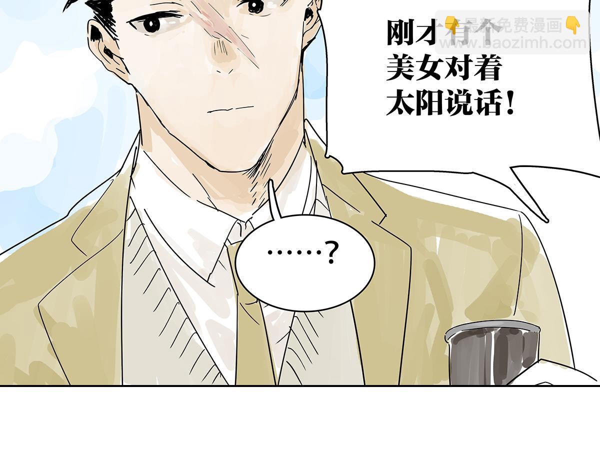 第16话 神秘文学美少女出场！(1/2)-第16话