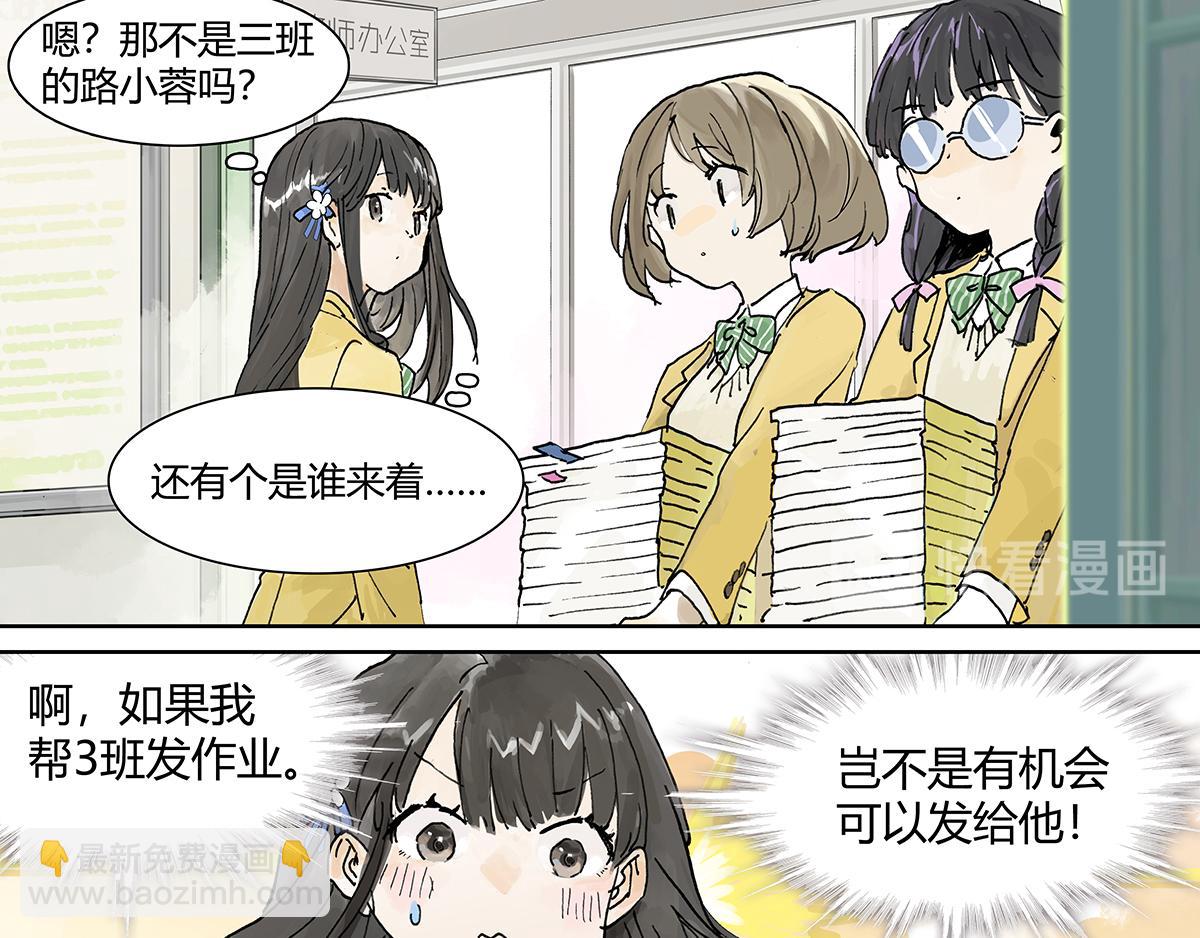 第16话 神秘文学美少女出场！(1/2)-第16话