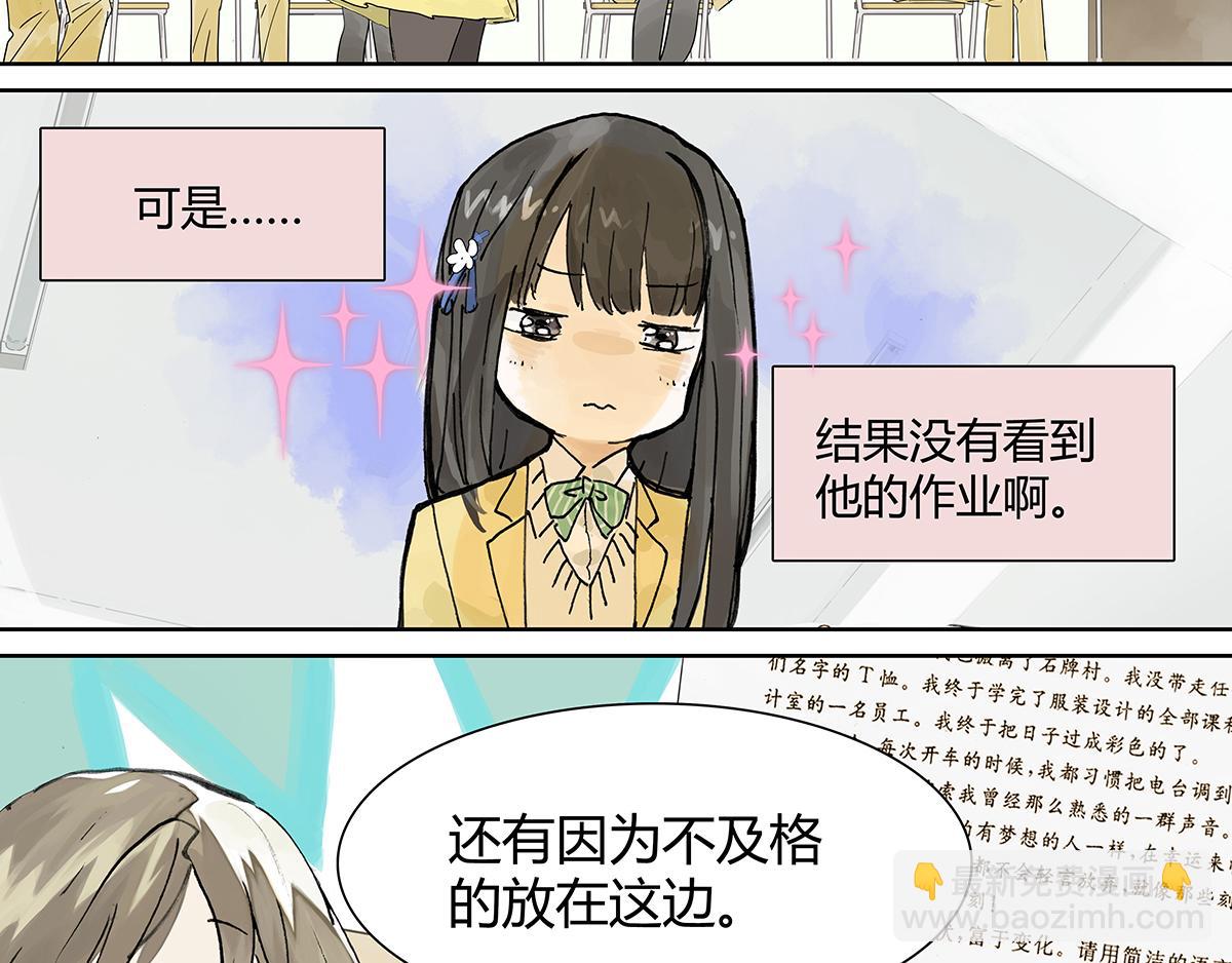 第16话 神秘文学美少女出场！(1/2)-第16话