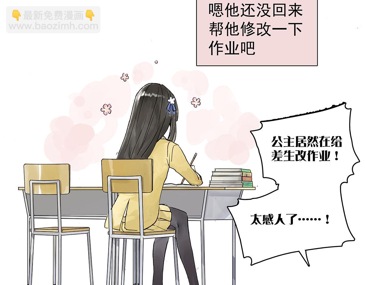 第16话 神秘文学美少女出场！(1/2)-第16话