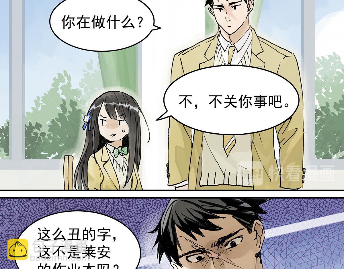 第16话 神秘文学美少女出场！(1/2)-第16话