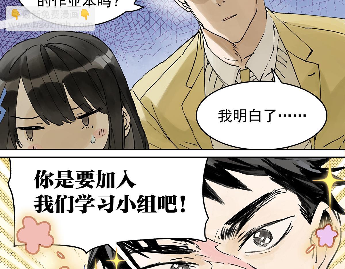 第16话 神秘文学美少女出场！(1/2)-第16话