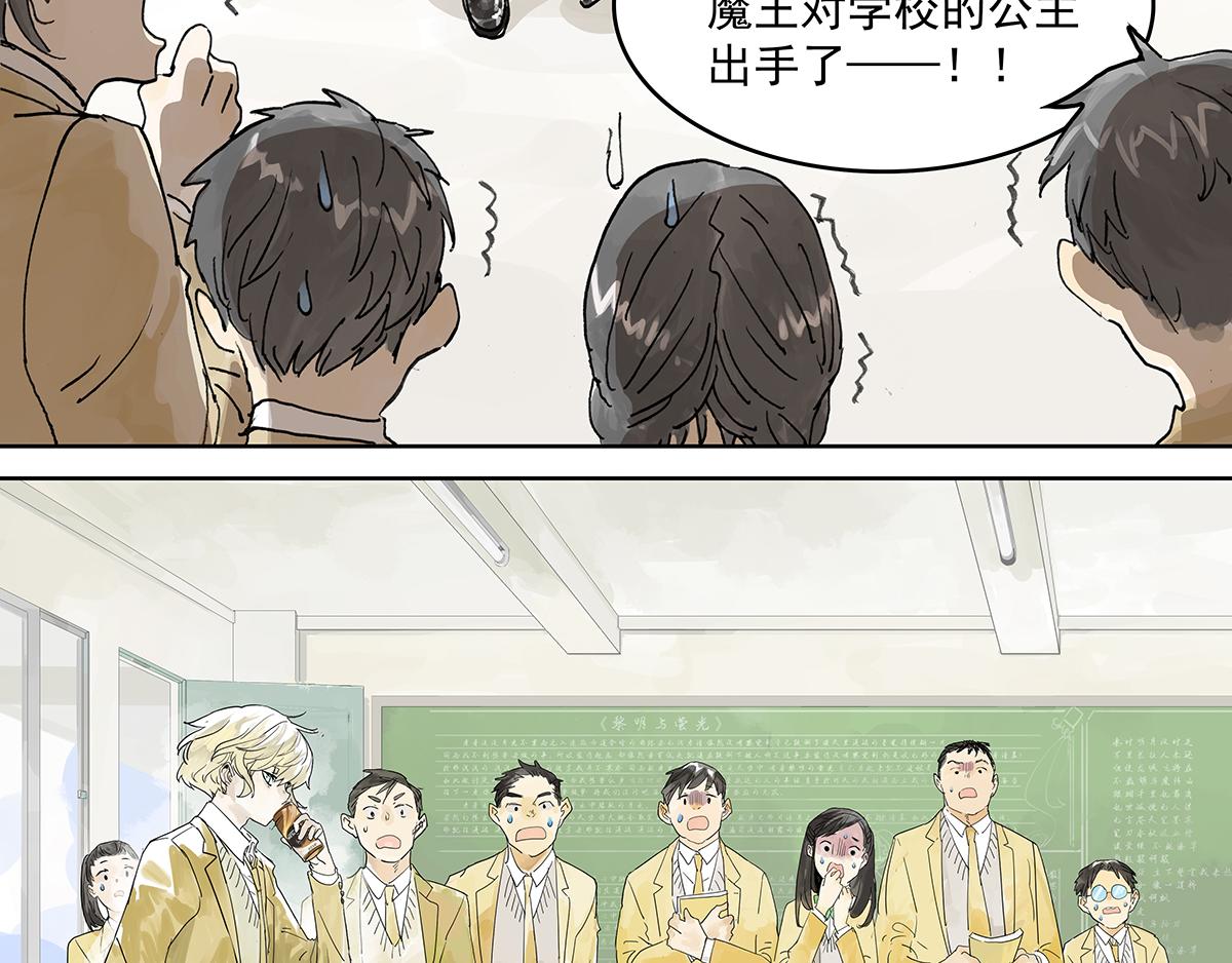 第16话 神秘文学美少女出场！(1/2)-第16话