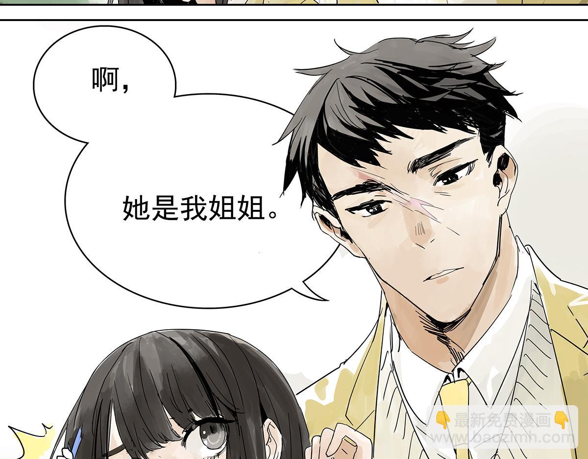 第16话 神秘文学美少女出场！(1/2)-第16话