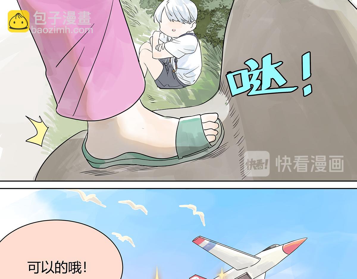 第18话  她与他的相遇(1/2)-第18话