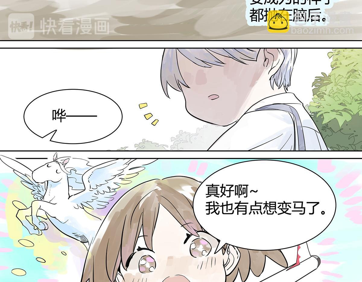 第18话  她与他的相遇(1/2)-第18话