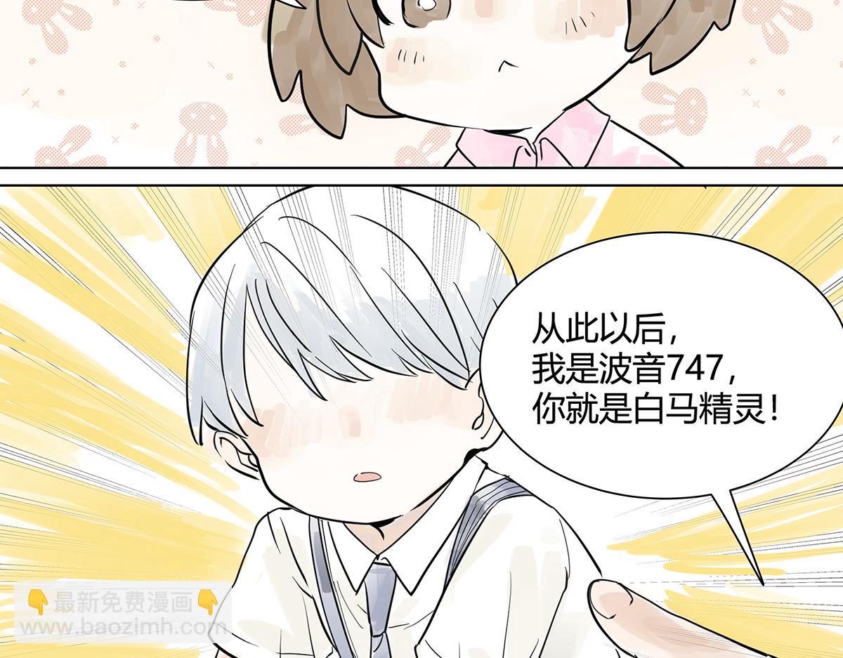 第18话  她与他的相遇(1/2)-第18话