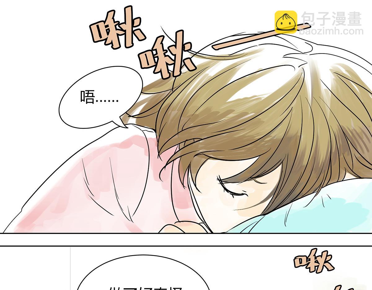 第18话  她与他的相遇(1/2)-第18话