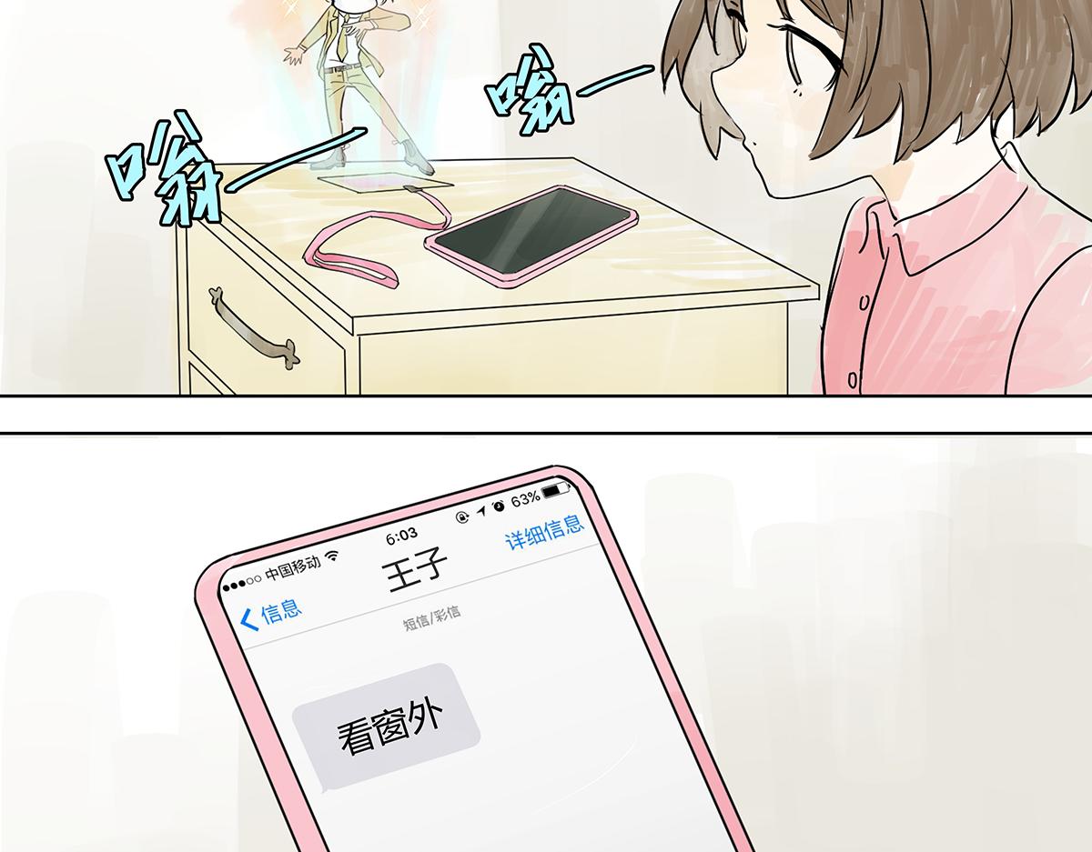 第18话  她与他的相遇(1/2)-第18话