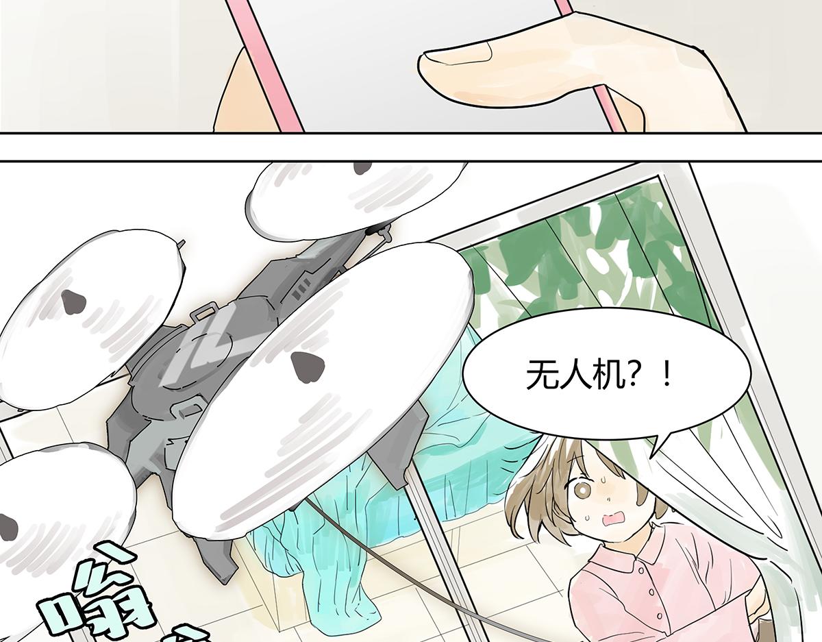 第18话  她与他的相遇(1/2)-第18话