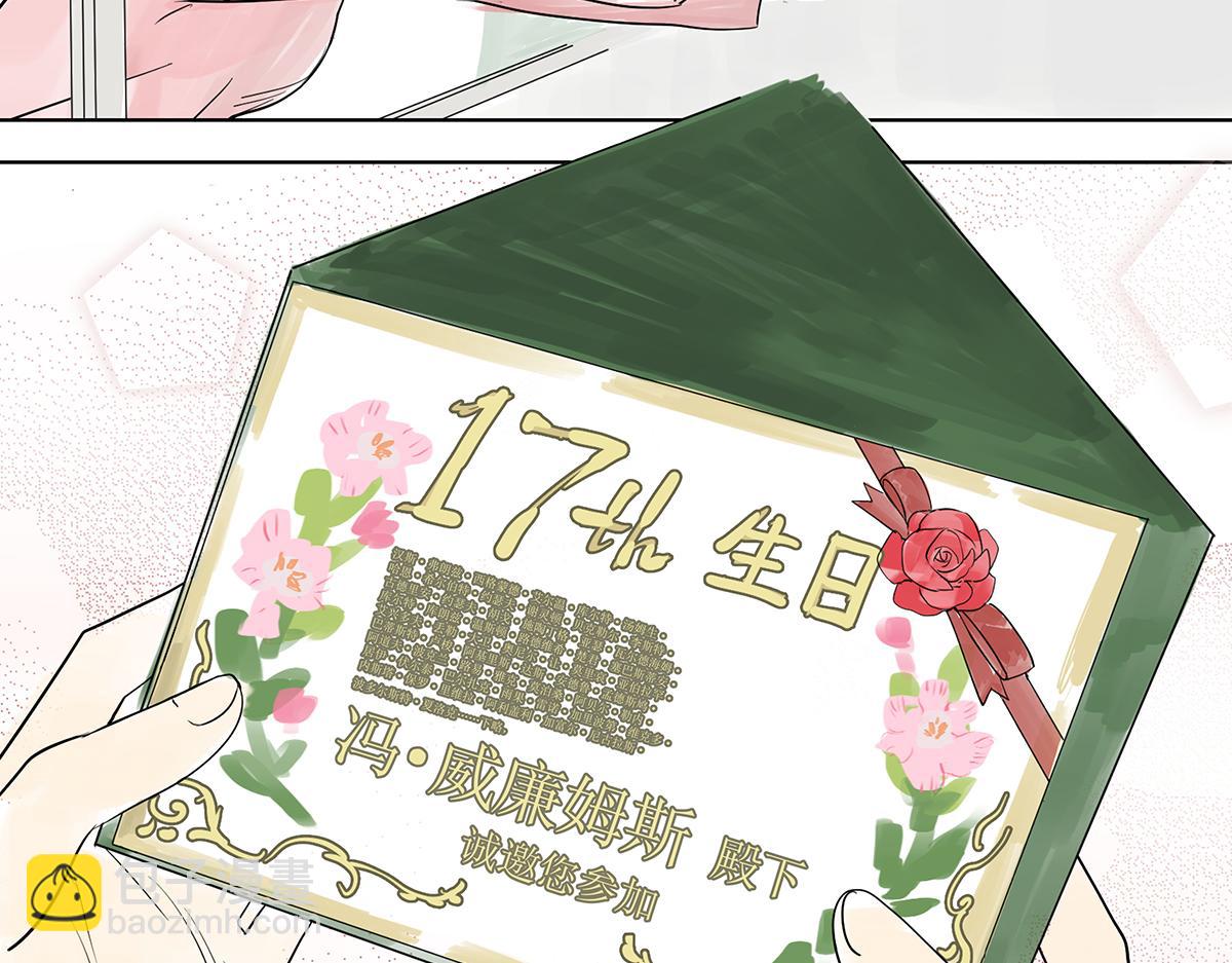 第18话  她与他的相遇(1/2)-第18话