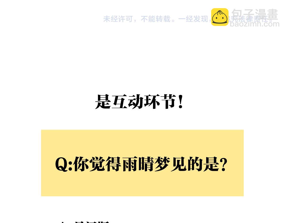 第18话  她与他的相遇(1/2)-第18话