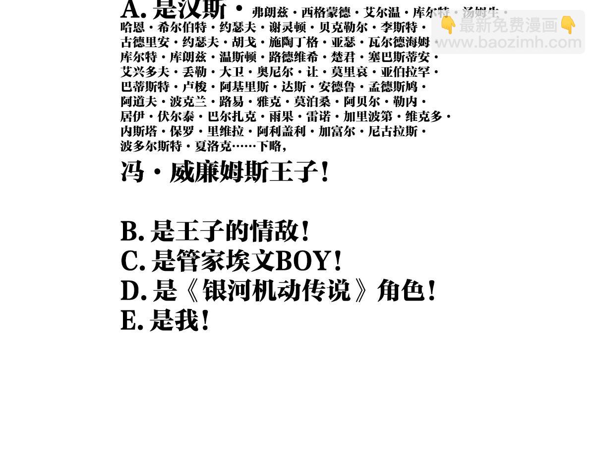 第18话  她与他的相遇(1/2)-第18话