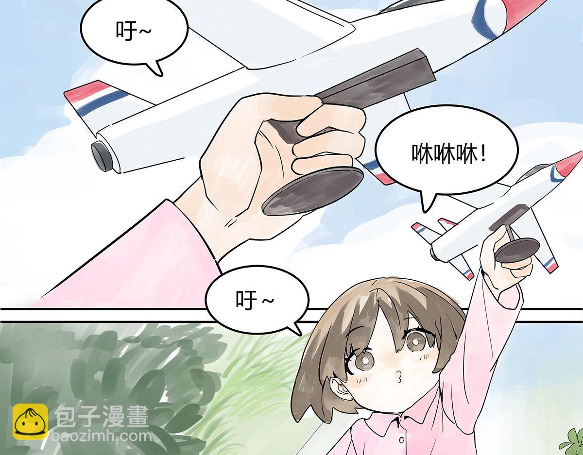 第18话  她与他的相遇(1/2)-第18话