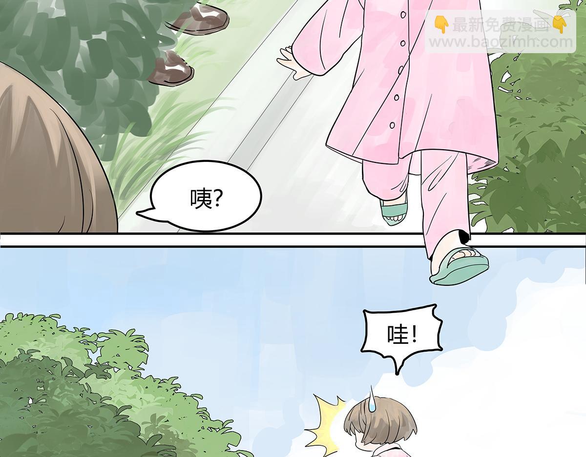 第18话  她与他的相遇(1/2)-第18话