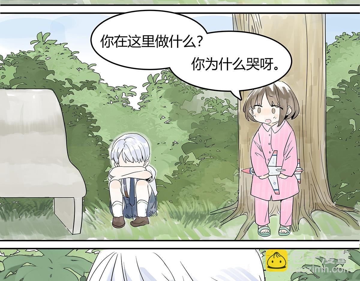 第18话  她与他的相遇(1/2)-第18话