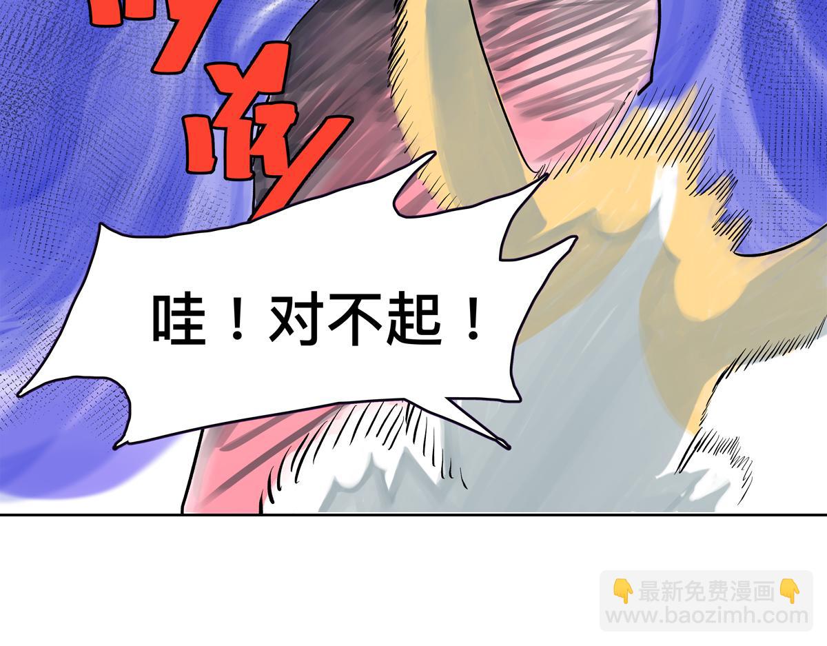 第20话 宴会上遇到那个是&hellip;&hellip;(1/3)-第20话