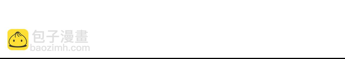 第20话 宴会上遇到那个是&hellip;&hellip;(1/3)-第20话