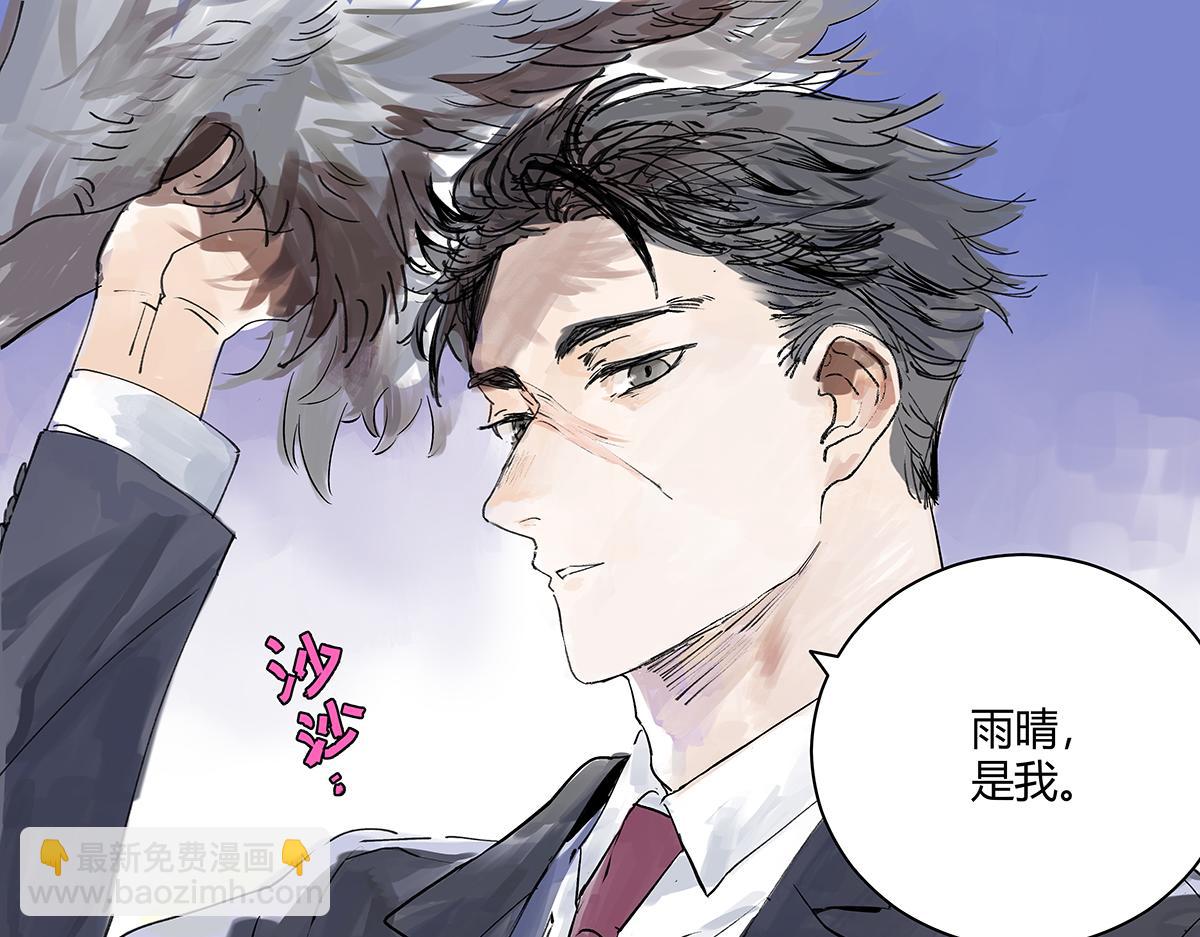 第20话 宴会上遇到那个是&hellip;&hellip;(1/3)-第20话