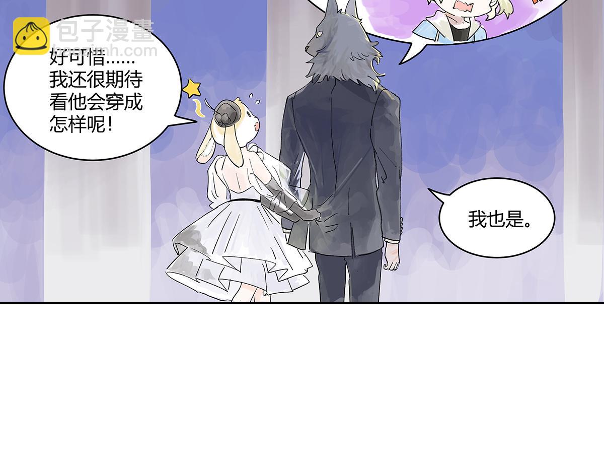 第20话 宴会上遇到那个是&hellip;&hellip;(1/3)-第20话